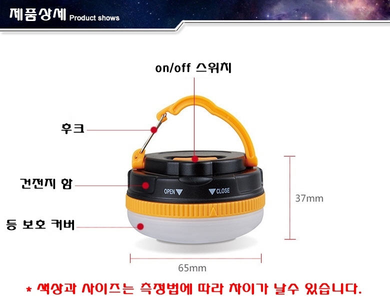 상품 상세 이미지
